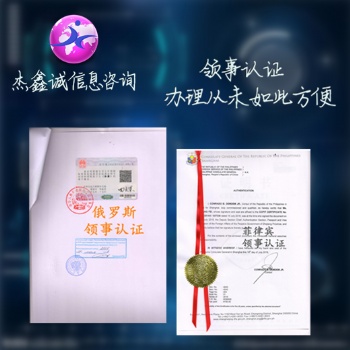波多黎各領(lǐng)事認(rèn)證驗(yàn)資報(bào)告.商標(biāo)注冊證書.資產(chǎn)負(fù)債表