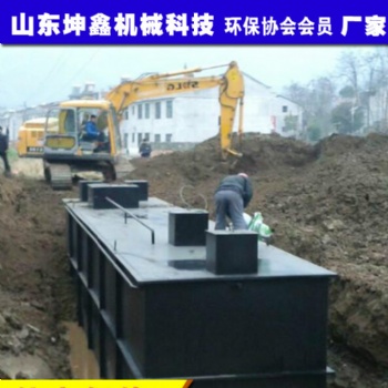 深圳50m3餐廚垃圾污水處理設(shè)備 坤鑫環(huán)保KXZ