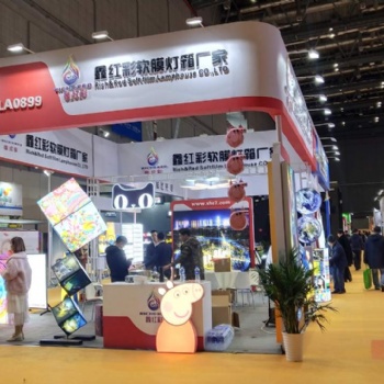 海口主場(chǎng)搭建 展覽會(huì)承辦 桁架特裝