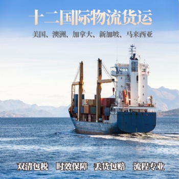 國際物流，國際貨運，空運，海運，報關等等。