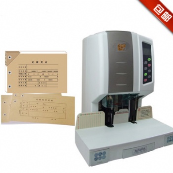 相思門X-58自動(dòng)檔案財(cái)務(wù)裝訂機(jī)