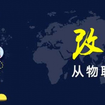 2021新聞資訊世界南京國(guó)際物聯(lián)網(wǎng)展覽會(huì)
