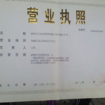 求購工廠通用的工業(yè)插座