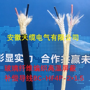 規(guī)格可定制 F46聚四氟乙烯補償導線 廠家生產