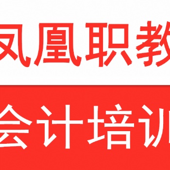 南京會計培訓 會計初級現(xiàn)在是入門證書，含金量會變低嗎