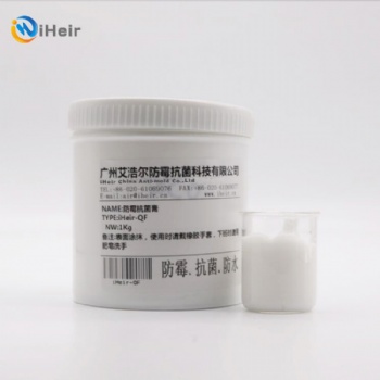 廣州艾浩爾iHeir-QF防霉抗菌膏為白色膏狀液體，由多種天然光亮劑、水解絲肽營養保護劑、水性成膜劑