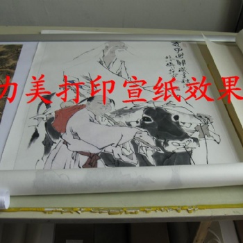 打印宣紙,噴繪宣紙,彩噴宣紙,噴墨宣紙,藝術(shù)微噴宣紙(可濕裱)