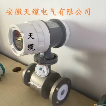 電磁流量計(jì)OLED顯示/安徽天纜電氣有限公司供應(yīng)