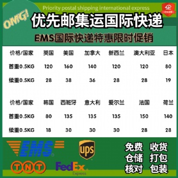 廣州到北美加拿大 國際海運空運 時效穩(wěn)定 雙清包稅