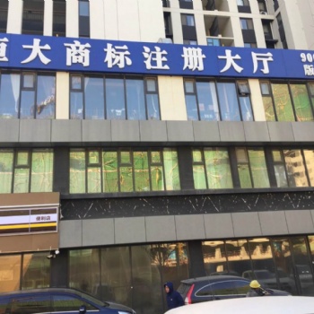 代理記賬驗(yàn)資報(bào)告公司注冊(cè)審計(jì)驗(yàn)資執(zhí)照辦理