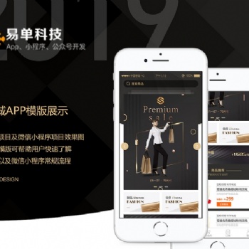 美妝電商小程序APP,化妝品分銷微商城定制開發