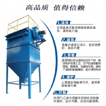 山東車間粉塵脈沖倉(cāng)頂氣箱脈沖除塵器廠家定制