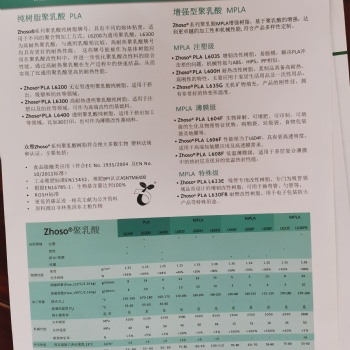 全降解塑料PLA 原料 改性可來(lái)樣定制PBAT PBS PCL PVA都有貨