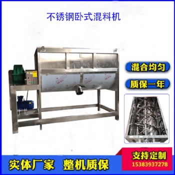 化工螺帶干粉攪拌機(jī)石墨粉臥式混合機(jī)塑料粉末加熱烘干混合混料機(jī)
