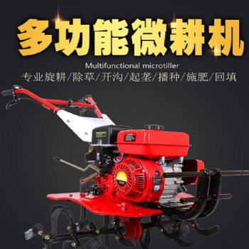 廠家**手推式汽油8馬力農(nóng)用微耕機(jī)自走式旋耕機(jī)耕地機(jī)松土機(jī)除草機(jī)