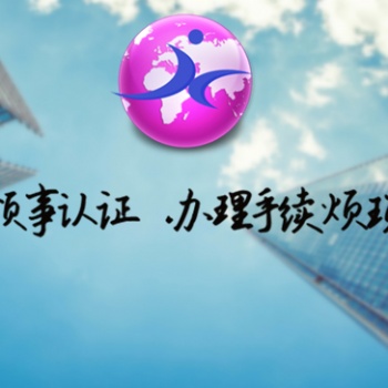 越南代理要求辦理使館加簽商標(biāo)注冊(cè)證書