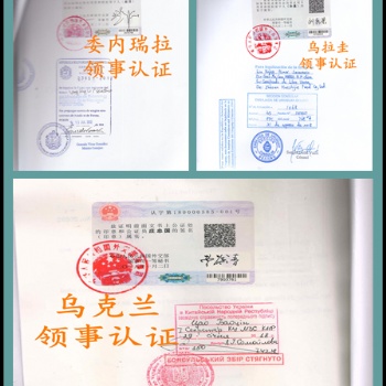 驗(yàn)資報(bào)告菲律賓使館認(rèn)證 能為您節(jié)省更多時(shí)間;