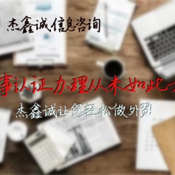 開曼群島注冊產(chǎn)品要求開曼群島領(lǐng)館雙認(rèn)證財務(wù)審計