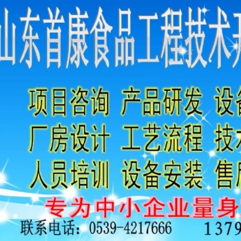 供應飲料設備和技術服務