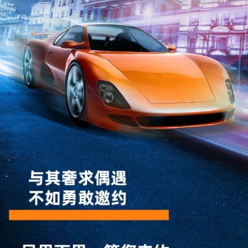 襄陽(yáng)地區(qū)紅色代駕招聘代理加盟啦