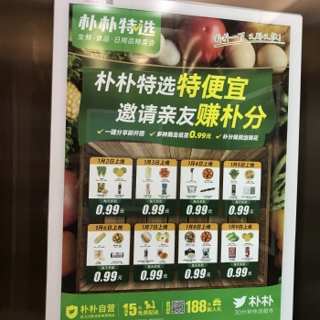 深圳電梯廣告-全國(guó)電梯廣告