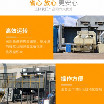 河北滄科環(huán)保設(shè)備除塵器設(shè)備催化燃燒設(shè)備配件專業(yè)生產(chǎn)廠家