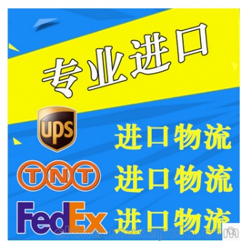 國外購買的商品如何郵寄回國內