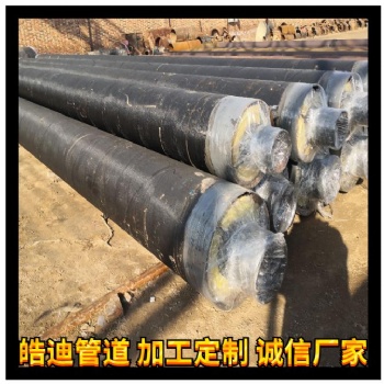 黑龍江鋼套鋼熱力保溫管生產(chǎn)時的詳細介紹