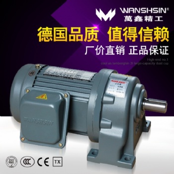 萬鑫齒輪減速機GH28-400W-30S現貨供應 可配變頻器