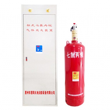 沈陽七氟丙烷滅火器銷售 沈陽七氟丙烷滅火器經(jīng)銷 沈陽經(jīng)銷銷售七氟丙烷滅火器