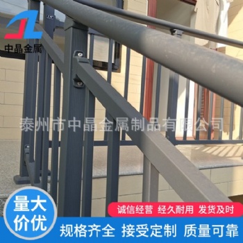 鋅鋼樓梯扶手中晶廠家盡心高效率打造品牌高質量價格親民