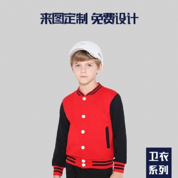 批發秋冬韓版水貂絨兒童棒球服幼兒園學生班服加絨衛衣定制LOGO