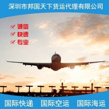 廣東深圳發(fā)貨到保加利亞散柜整柜海運(yùn)到門專線