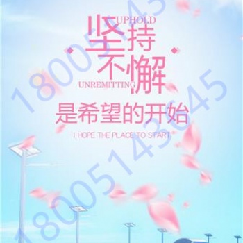 江蘇瀚宣博大嚴(yán)老師教你如何備考五年制專轉(zhuǎn)本以及對專業(yè)的選擇
