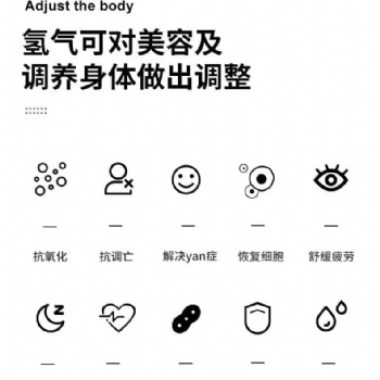 鴻福康源 氫氣呼吸機(jī) 家用呼吸機(jī) 氫氧霧化機(jī)生產(chǎn)廠家