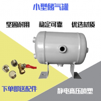 百世遠(yuǎn)圖壓力容器 工廠常用儲(chǔ)存式壓力容器 壓力容器操作和維護(hù)