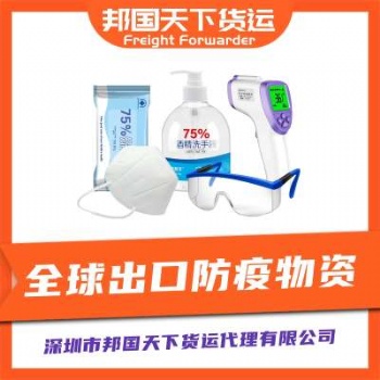 深圳發(fā)貨到英國(guó)小件FBA頭程到亞馬遜倉(cāng)
