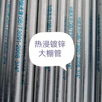 鑫駿通達農(nóng)業(yè)科技有限公司歡迎您