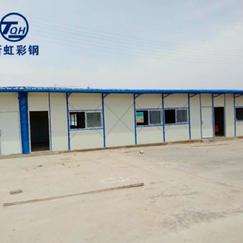 承建天津工地用活動(dòng)房 抗風(fēng)活動(dòng)房 活動(dòng)房批發(fā)價(jià)格