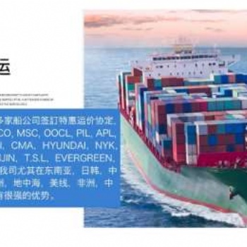 廣東深圳邦國天下歐洲鐵路發(fā)貨鞋類到柬埔寨雙**稅