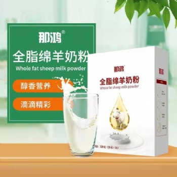 新疆伊犁真駝奶，高品質，有保障.安全健康