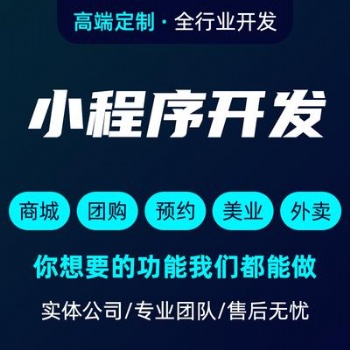 每日優鮮app系統開發