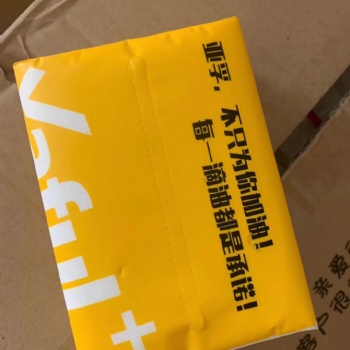 方形餐廳抽紙盒 批發廣告紙抽盒塑料餐巾盒，西安街辦宣傳抽紙盒定做