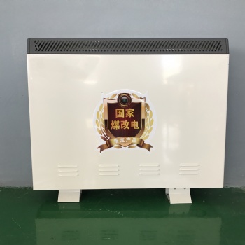 河北暖牛廠家**蓄熱式電暖器遠(yuǎn)紅外輻射散熱器