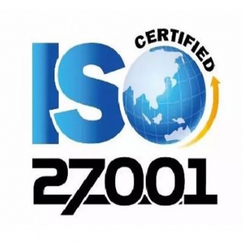 日照ISO27001信息安全認證,體系建立流程