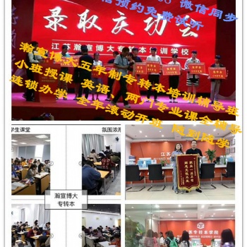 江蘇師范學(xué)院五年制專(zhuān)轉(zhuǎn)本數(shù)字媒體藝術(shù)考什么有輔導(dǎo)班授課嗎
