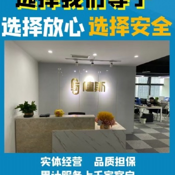 江津工商代辦 資質(zhì)許可證代辦 商標注冊