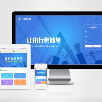 QEM系統解決企業執行不到位、績效不好等的問題