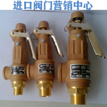 臺(tái)灣進(jìn)口S10L手拉式安全閥