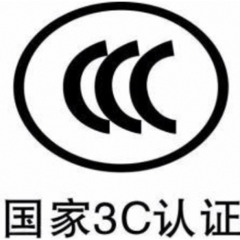 加濕器CCC認(rèn)證公司